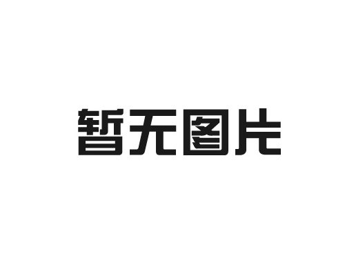 乘風(fēng)破浪 ，繼往開(kāi)來(lái)----2024年度安徽中軒建設(shè)集團(tuán)有限公司團(tuán)建拓展圓滿(mǎn)舉行