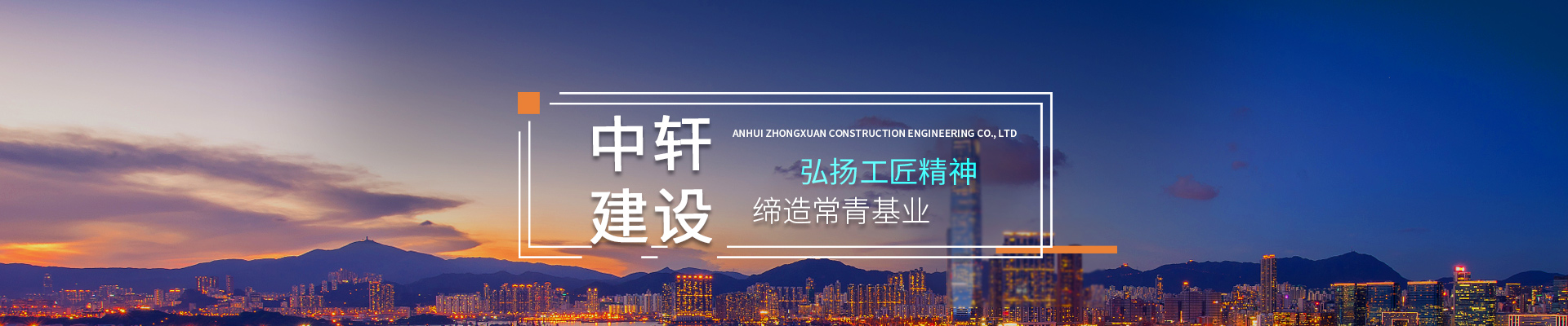 通用banner