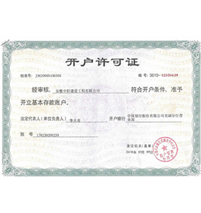 名稱(chēng)