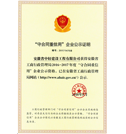 名稱(chēng)