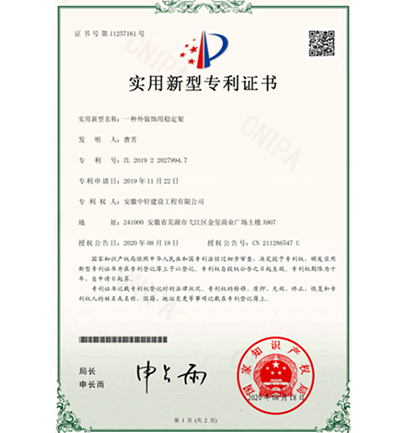 名稱(chēng)